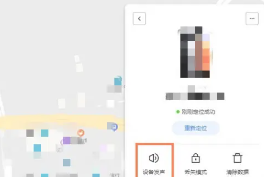 小米手机丢了怎么定位找回 小米手机丢了怎么用另一个手机找回