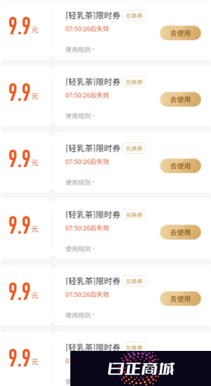 瑞幸9块9一天可以用几次 瑞幸9块9一周只能用一次吗