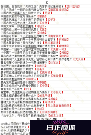 蛋仔派对智慧的试炼怎么过 蛋仔派对智慧的试炼答案