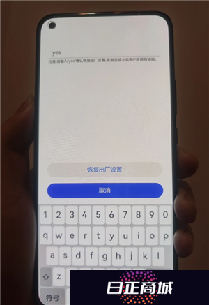 华为手机锁屏密码忘了怎么解开 华为手机锁屏密码怎么更换
