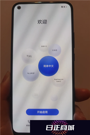 华为手机锁屏密码忘了怎么解开 华为手机锁屏密码怎么更换
