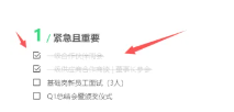 腾讯文档被删除的内容怎么恢复 腾讯文档被删除可以看到操作记录吗