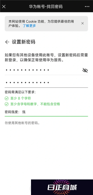 华为手机锁屏密码忘了怎么解开 华为手机锁屏密码怎么更换