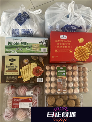 山姆极速达多少钱免运费 山姆极速达配送范围是多远
