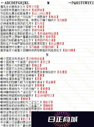 蛋仔派对智慧的试炼怎么过 蛋仔派对智慧的试炼答案