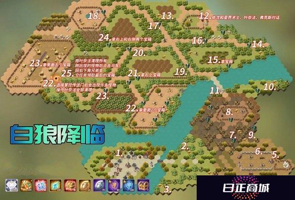 剑与远征雪境前线路线图