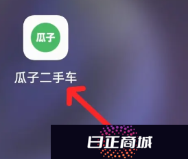 瓜子二手车怎么看自己买车信息 瓜子二手车怎么看车在哪个地方
