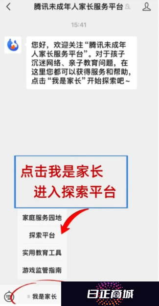 王者荣耀退款怎么退全款 王者荣耀退款申请入口