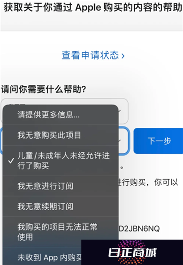 王者荣耀退款怎么退全款 王者荣耀退款申请入口