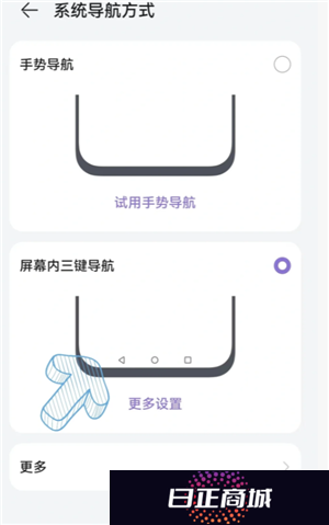 华为手机设置返回键在哪设置 华为手机设置返回三个键怎么调
