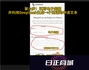 Manus是哪家公司 Manus怎么使用