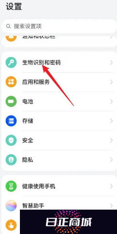 华为手机设置返回键在哪设置 华为手机设置返回三个键怎么调