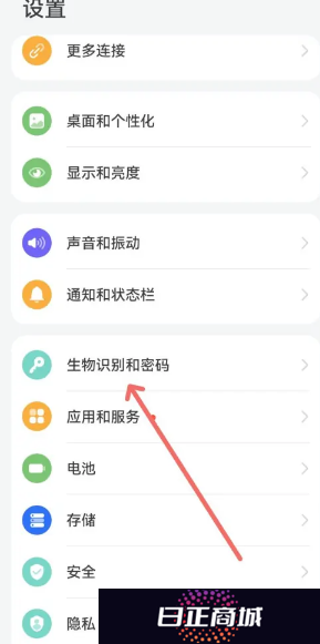 华为手机锁屏密码忘了怎么解开 华为手机锁屏密码怎么更换