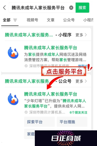 王者荣耀退款怎么退全款 王者荣耀退款申请入口