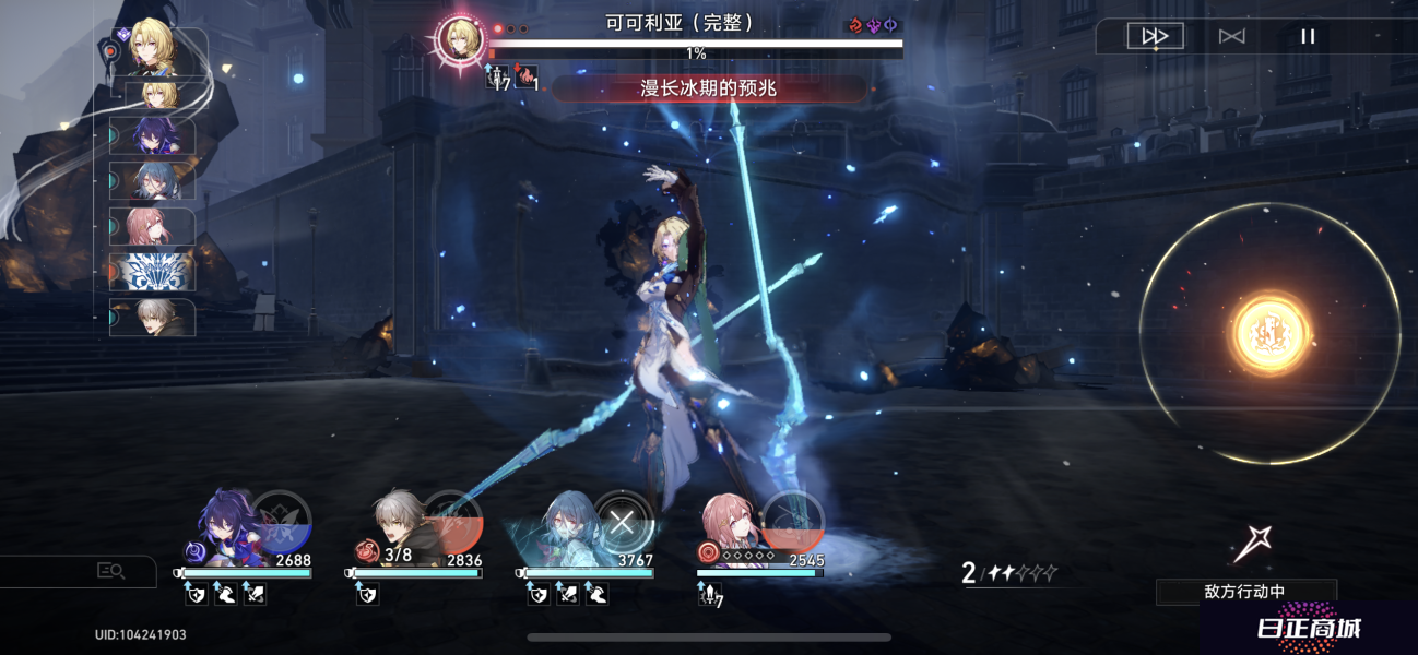 崩坏星穹铁道模拟宇宙六毁灭通关攻略