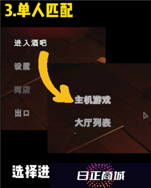 **酒馆怎么邀请好友 **酒馆怎么和好友一起玩