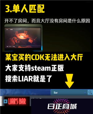 **酒馆怎么邀请好友 **酒馆怎么和好友一起玩