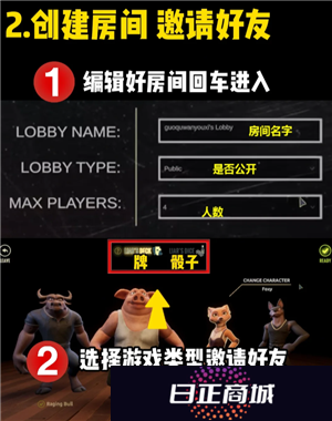 **酒馆怎么邀请好友 **酒馆怎么和好友一起玩