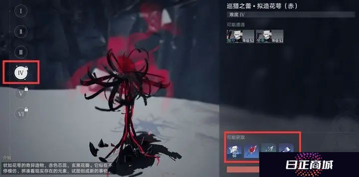 崩坏星穹铁道体力分配推荐