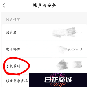 星巴克怎么点便宜 星巴克怎么换绑手机号