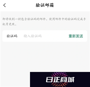 星巴克怎么点便宜 星巴克怎么换绑手机号