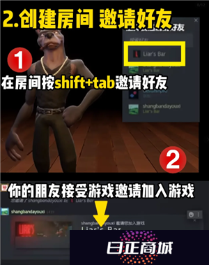 **酒馆怎么邀请好友 **酒馆怎么和好友一起玩