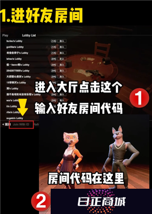**酒馆怎么邀请好友 **酒馆怎么和好友一起玩