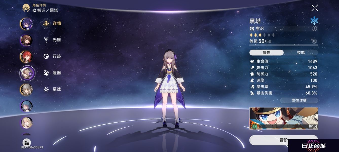 崩坏星穹铁道忘却之庭十五阵容推荐