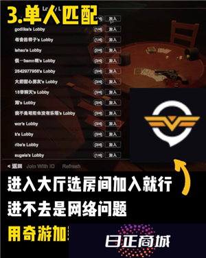 **酒馆怎么邀请好友 **酒馆怎么和好友一起玩