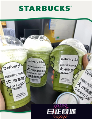星巴克怎么点便宜 星巴克怎么换绑手机号