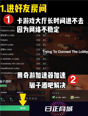 **酒馆怎么邀请好友 **酒馆怎么和好友一起玩
