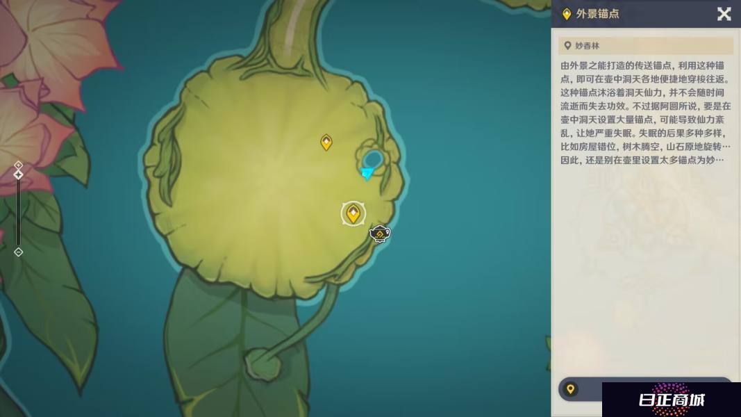 原神妙香林周游壶灵锚点摆法推荐