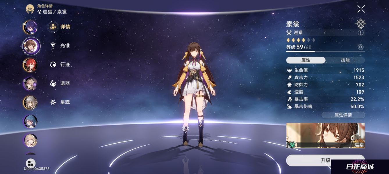 崩坏星穹铁道忘却之庭十五阵容推荐