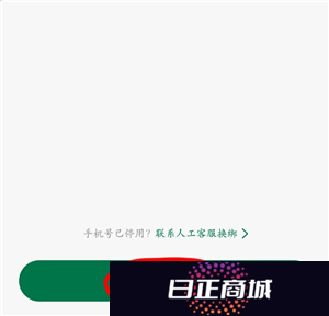 星巴克怎么点便宜 星巴克怎么换绑手机号