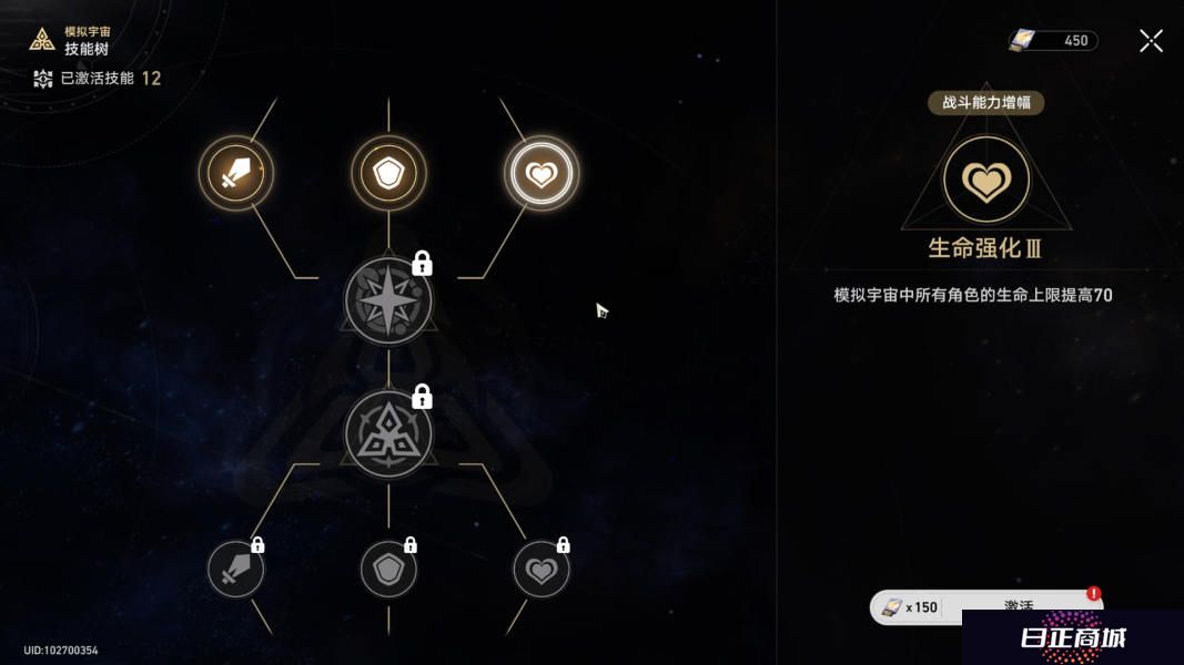崩坏星穹铁道第六宇宙打法攻略