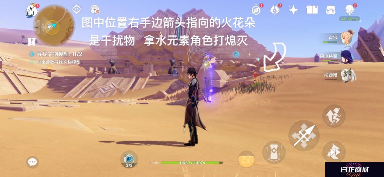 原神究古考察第三关卡位置分享