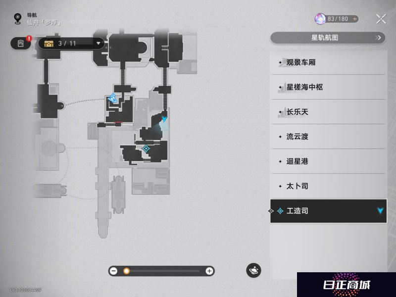 崩坏星穹铁道亦师亦友任务攻略