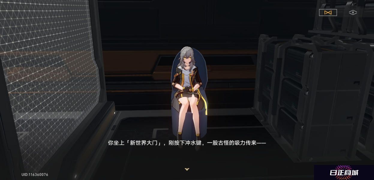 崩坏星穹铁道新世界的大门成就攻略