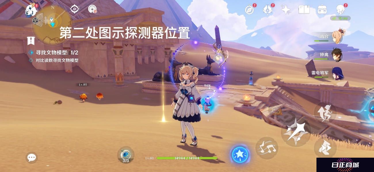 原神究古考察第三关卡位置分享