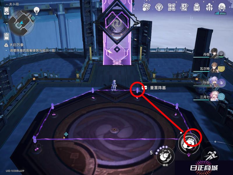 崩坏星穹铁道亦师亦友任务攻略