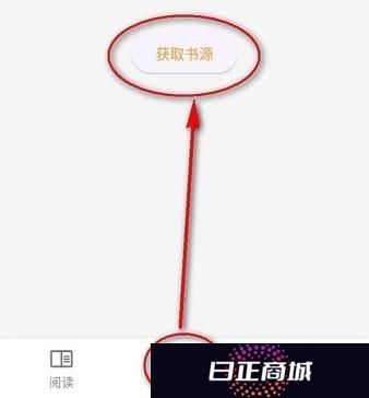 猫番阅读app