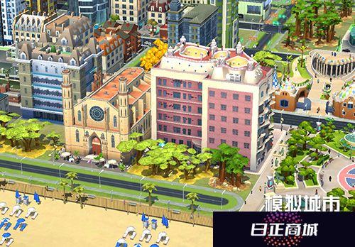 模拟城市我是市长1