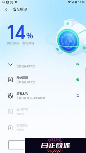 腾讯手机管家安装包
