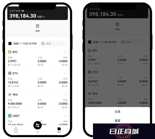 oe交易所官方版