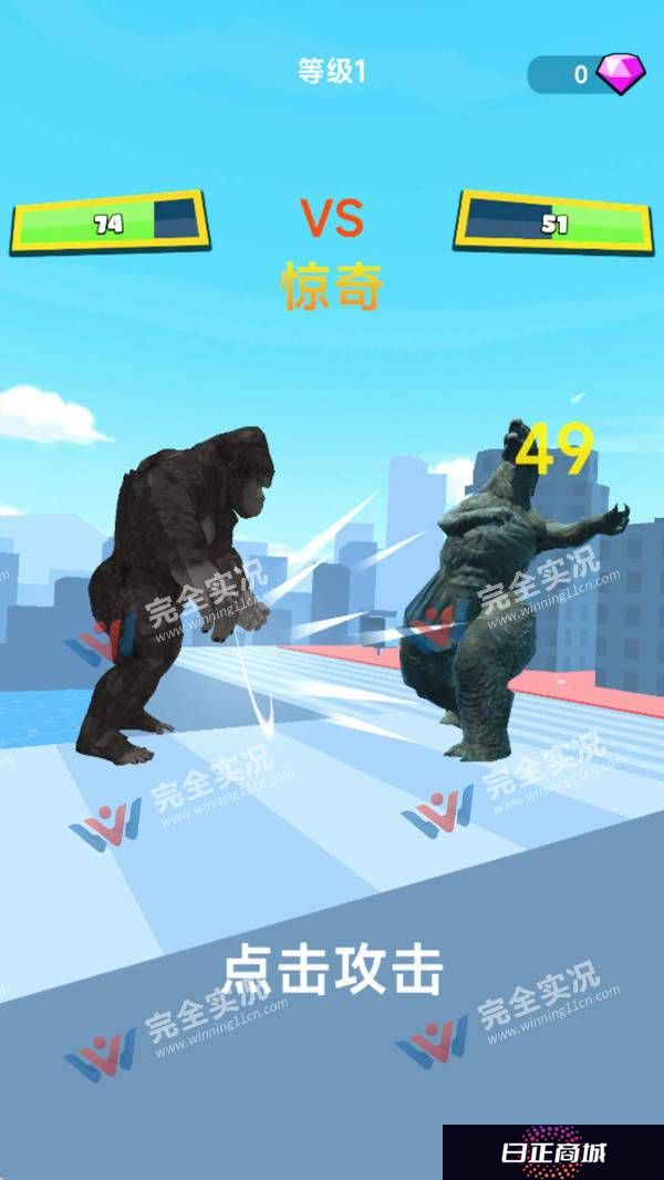 怪物突袭基地