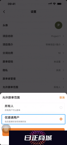 欧亿交易所app