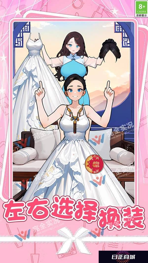 女生约会穿搭