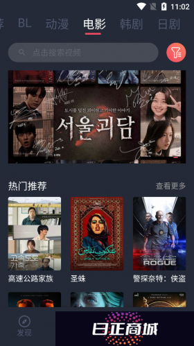 豚豚剧正版
