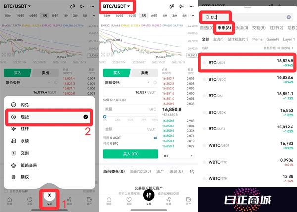 okb交易所