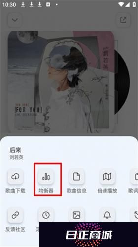云母音乐